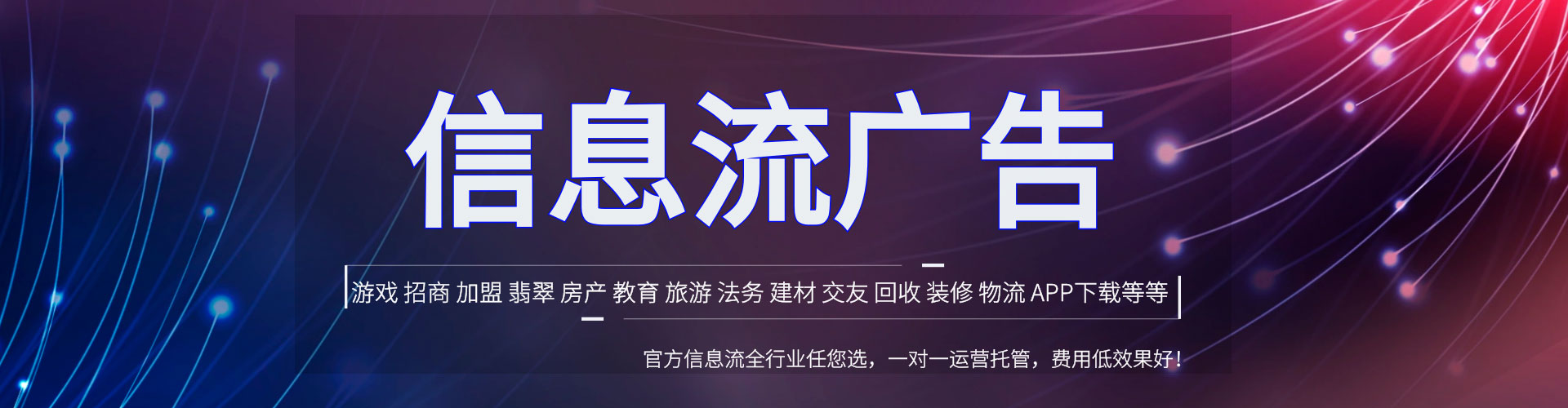 顺庆推广开户